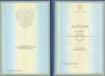 Специалист 1997-2003